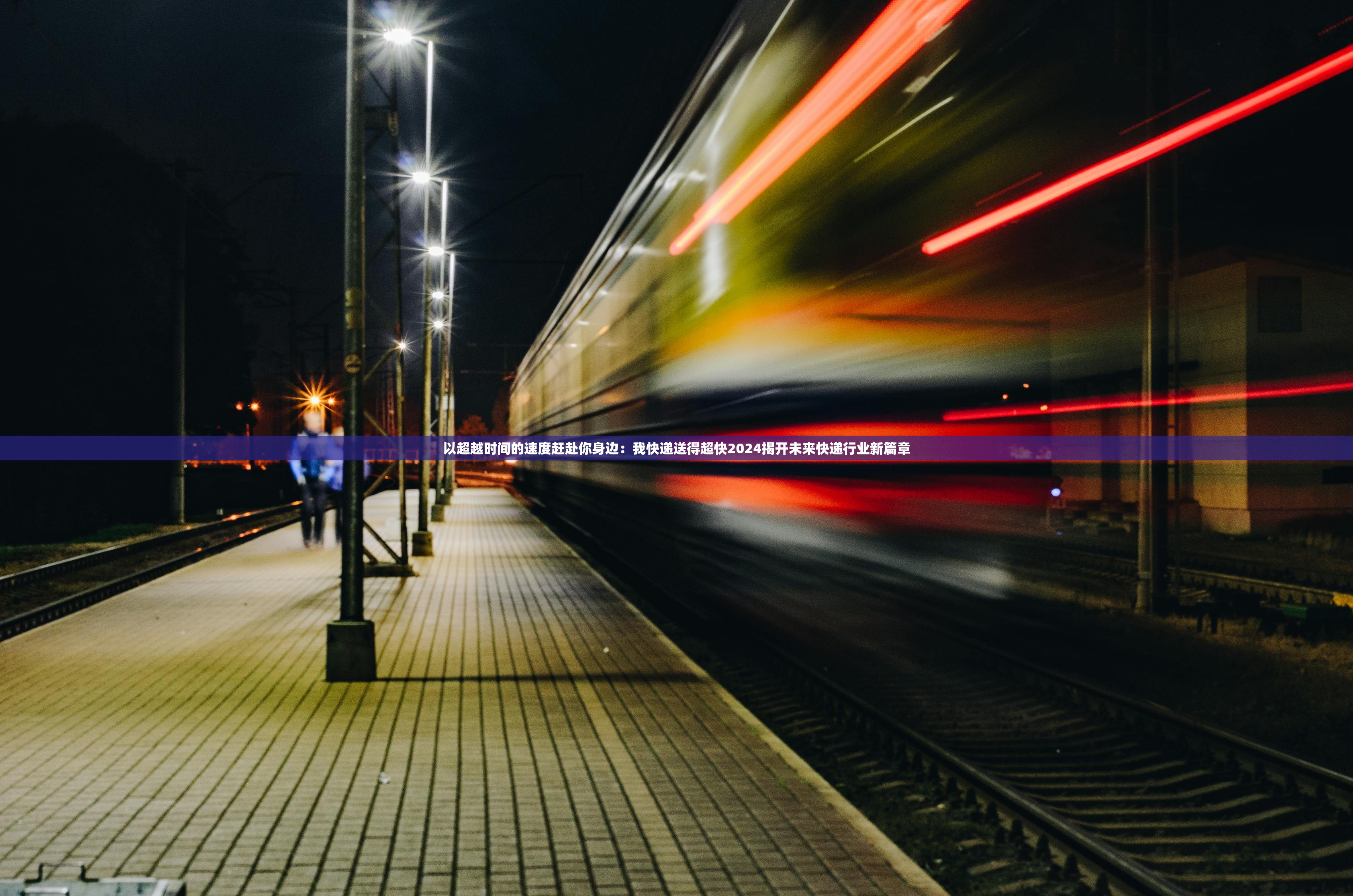 新澳门中特期期精准|深入分析科技相关成语的内涵_GM款.4.664