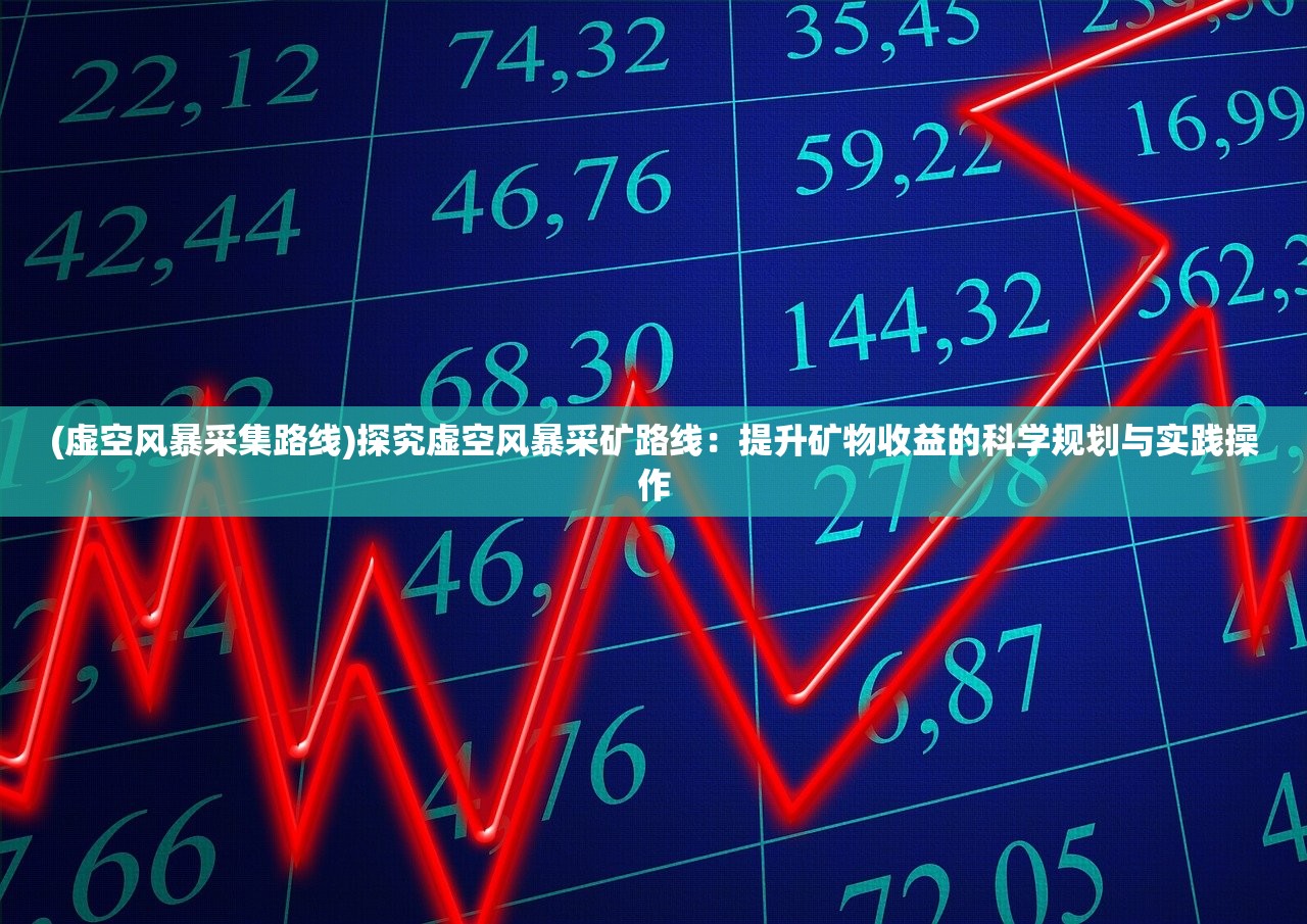 新奥长期免费资料大全|可靠研究解释落实_停止版.5.151