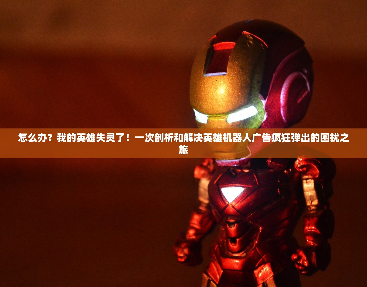 澳门王中王100%正确答案最新章节|探索神秘文化之旅_加强型.4.722