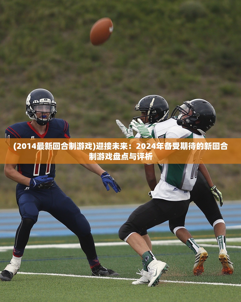 澳门正版600图资料|权威研究解释落实_限量版.6.390 澳门正版600图资料|权威研究解释落实_限量版.6.390