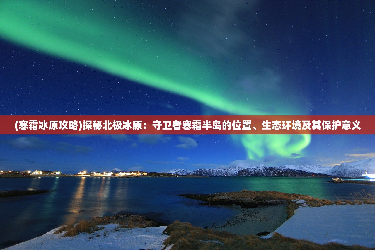 新澳门一肖一码中恃|探索澳门隐藏美食与文化_虚拟集.9.937 新澳门一肖一码中恃|探索澳门隐藏美食与文化_虚拟集.9.937