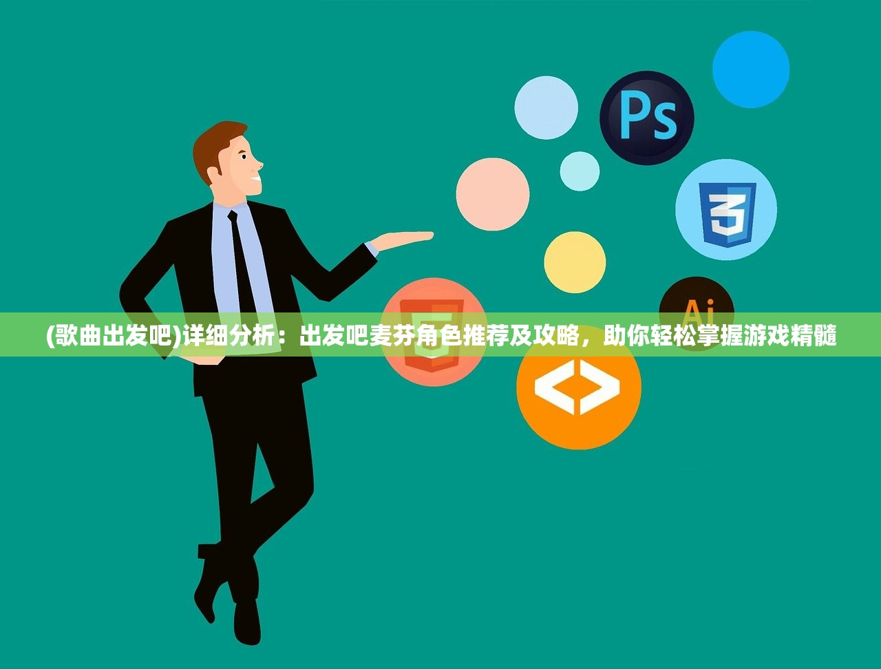 赤兔版六给彩资料港澳|综合分析解释落实_信息款.5.154