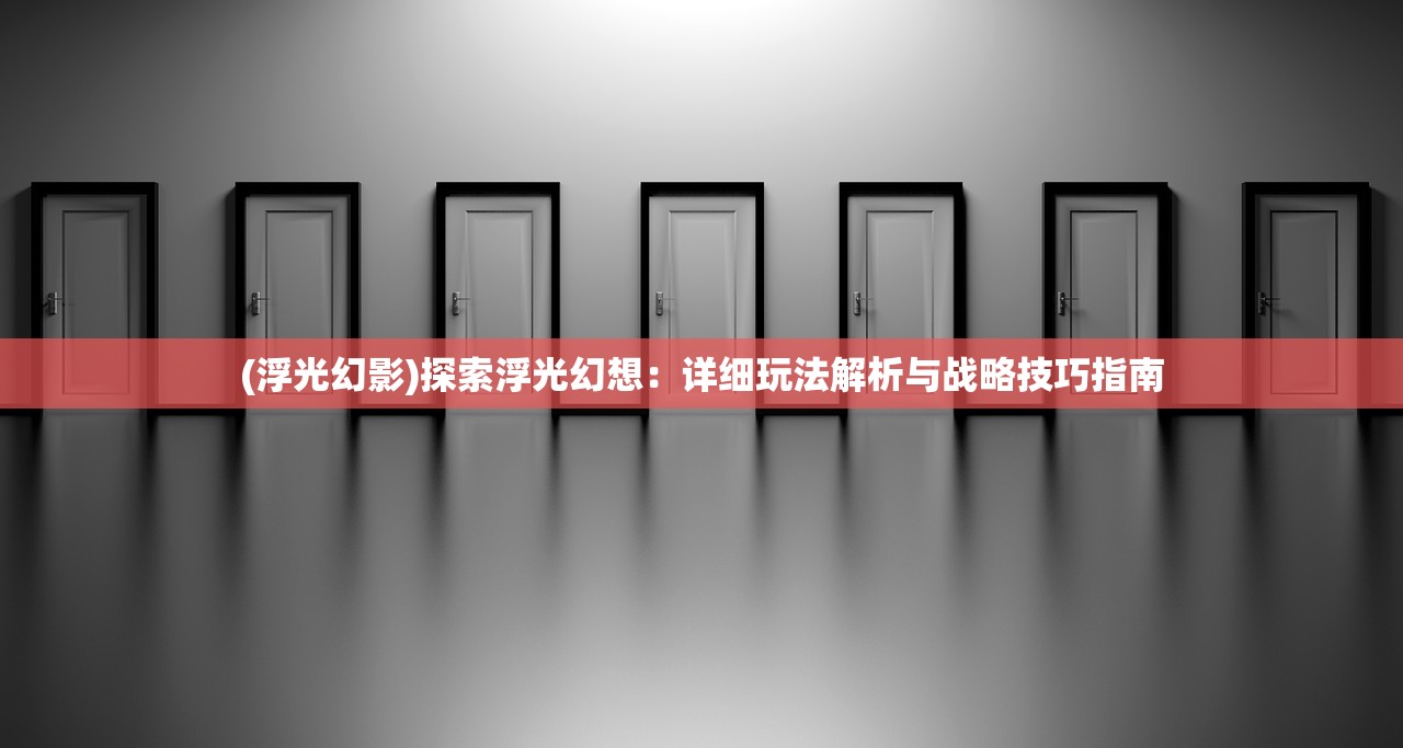 555525王中王心水高手|新趋势下的投资攻略与机遇_uShop.6.175