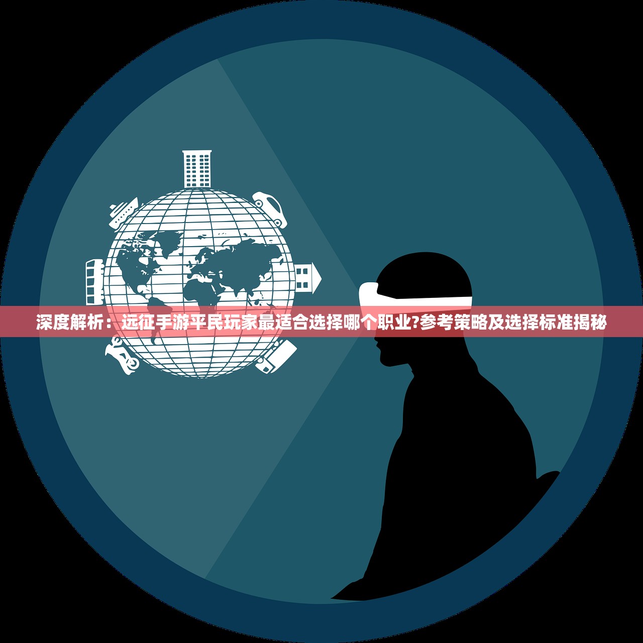 澳门平特一肖100最准一肖必中|未来趋势解释落实_固定版.8.272