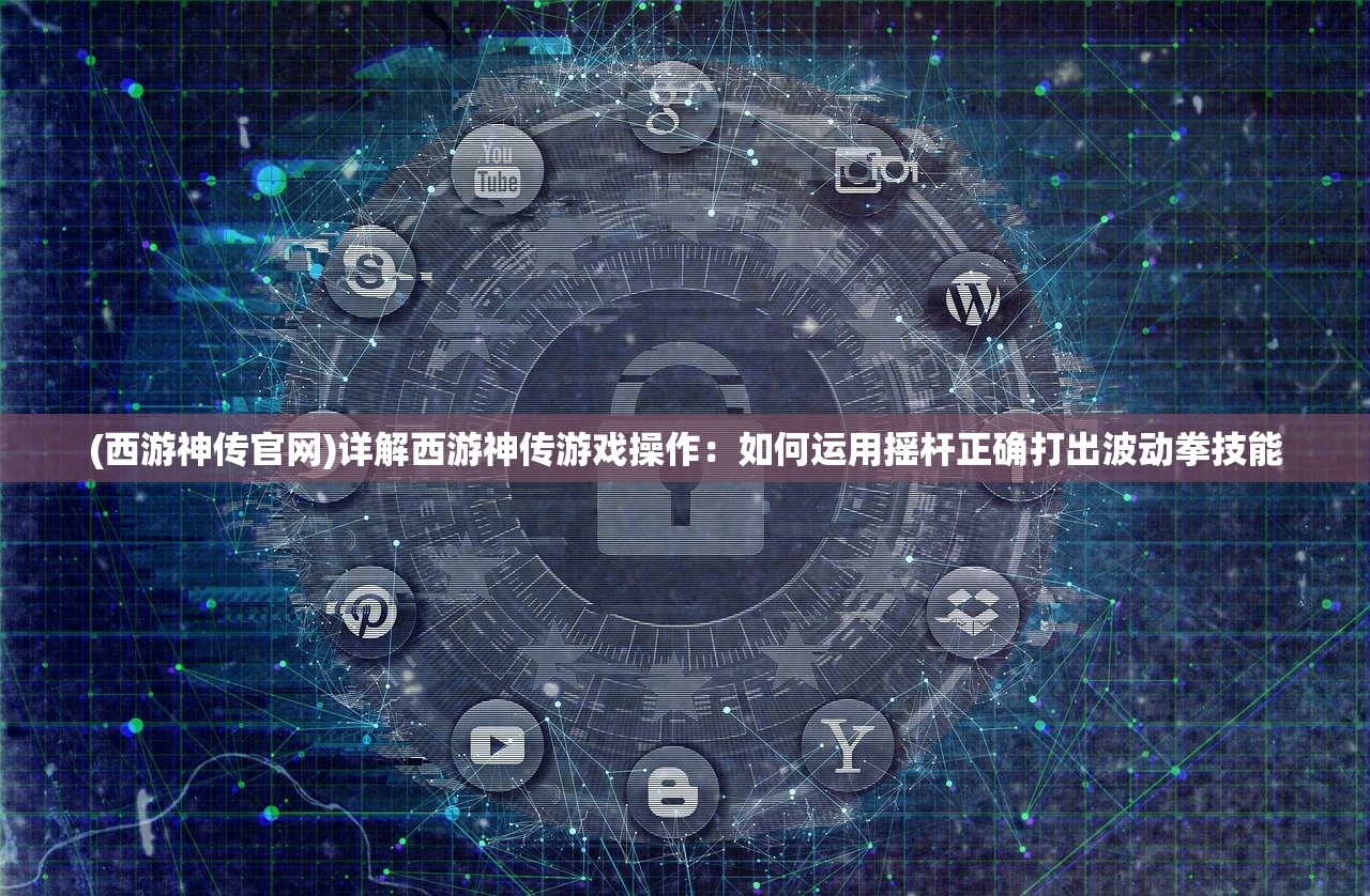 2024澳门跑狗|实地调研解释落实_3DM0.187