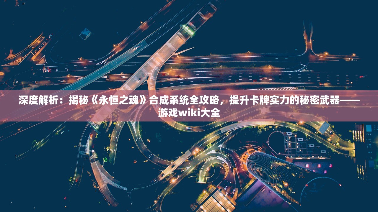 2024新澳门天天开好彩大全正版|综合分析解释落实_QHD版.8.334