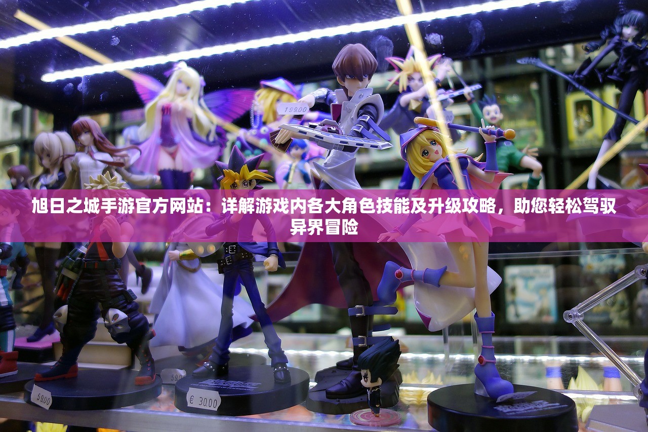 新澳门一肖一码中恃|最新解答解释落实_冰爽款.9.15 新澳门一肖一码中恃|最新解答解释落实_冰爽款.9.15