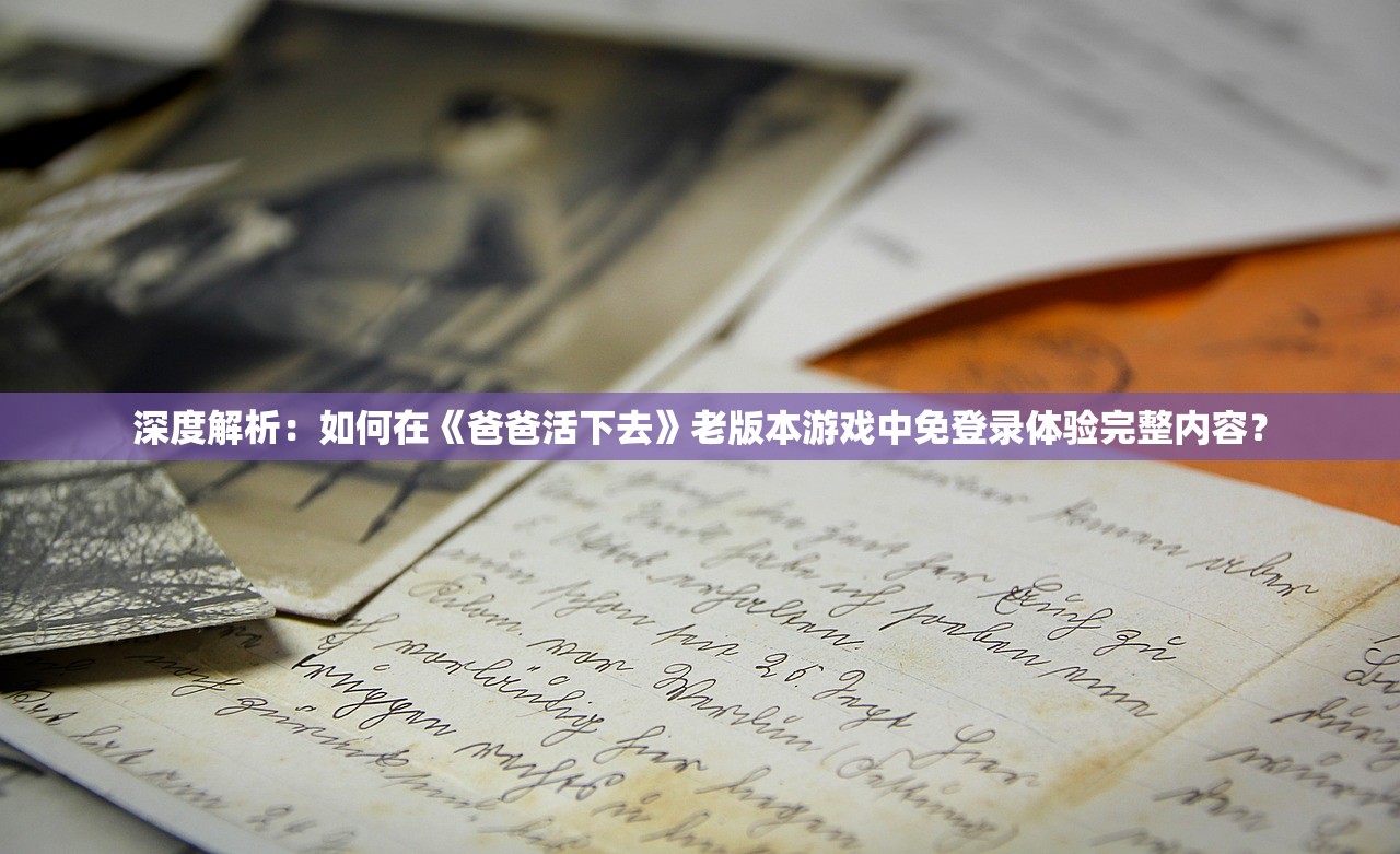 新澳门今晚开奖结果号码是多少|探索未知世界的新视角_智慧版SIP.8.851