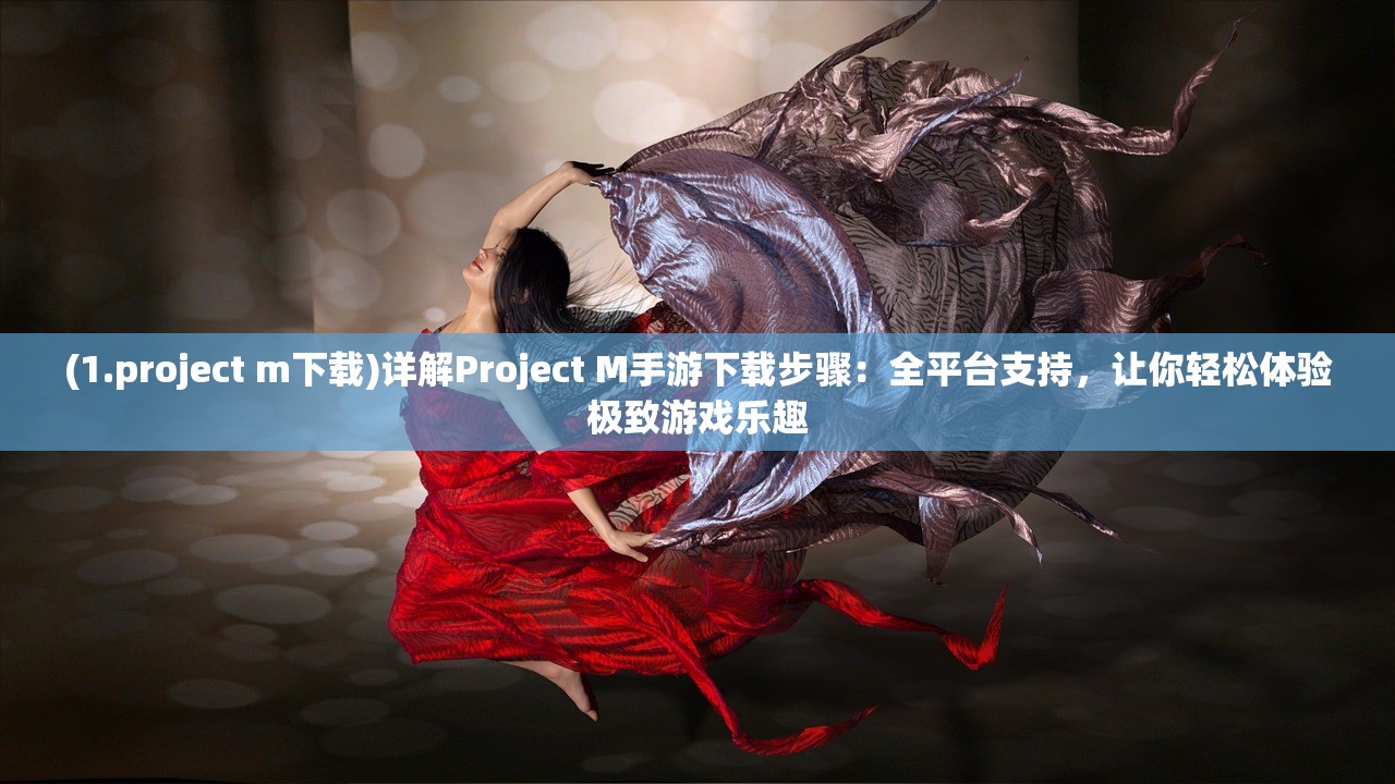 2024澳门开奖结果出来了吗|定性解答解释落实_冒险版2.649 2024澳门开奖结果出来了吗|定性解答解释落实_冒险版2.649