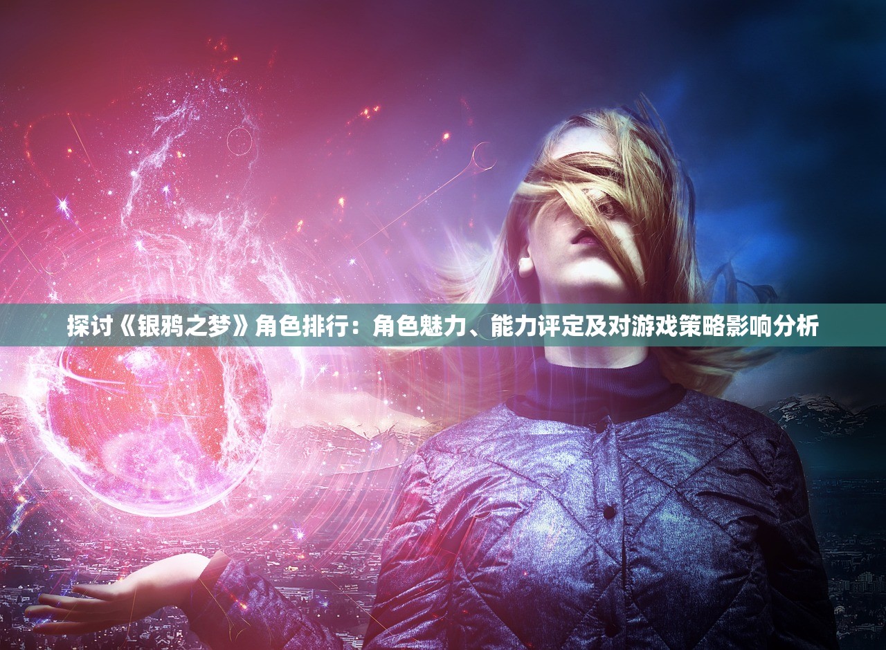 二四六天天开奖免费资料文字大全|保证资料解读的准确性与实用性_固定版.8.272