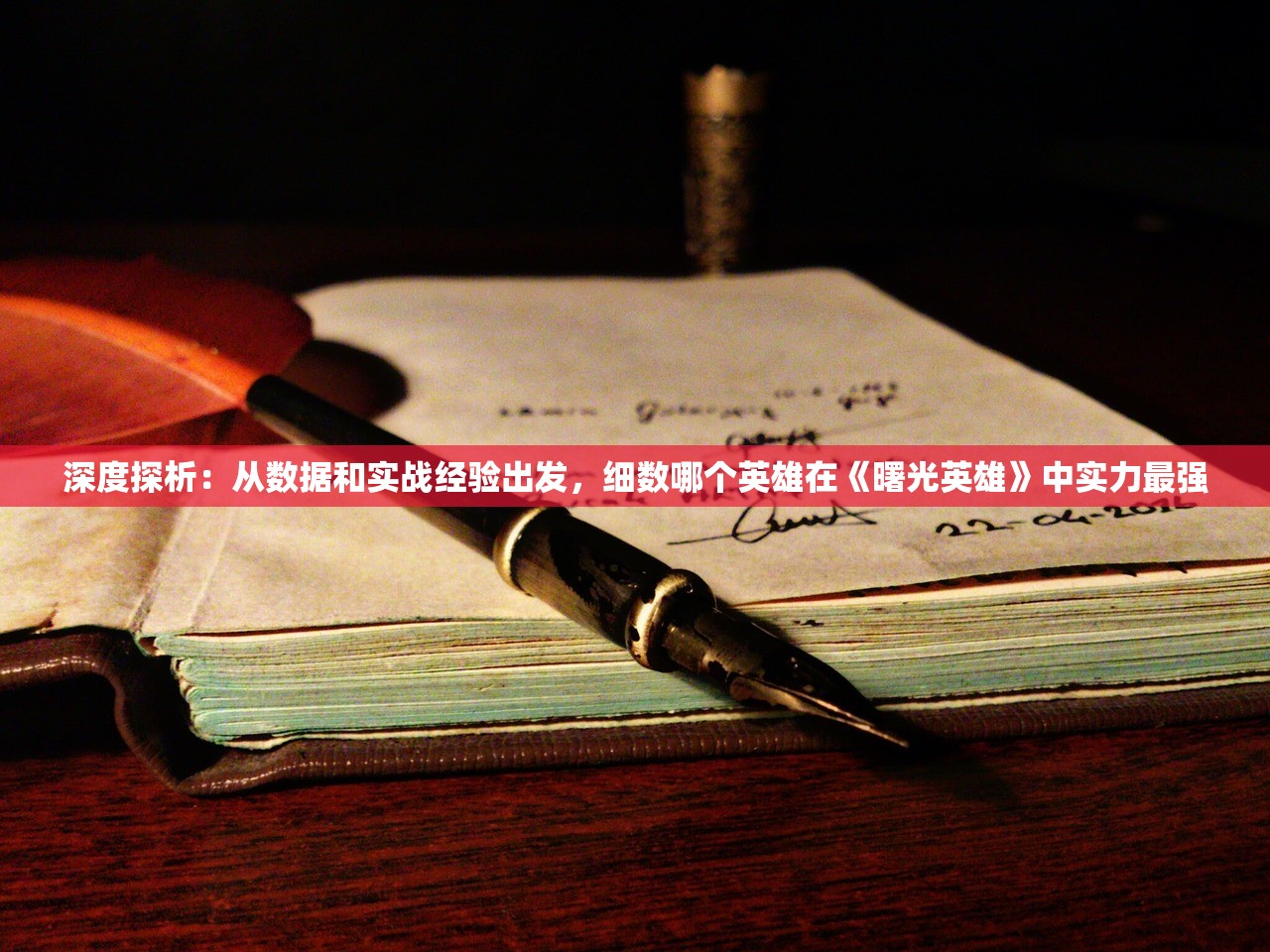 二四六天天开奖免费资料文字大全|保证资料解读的准确性与实用性_固定版.8.272