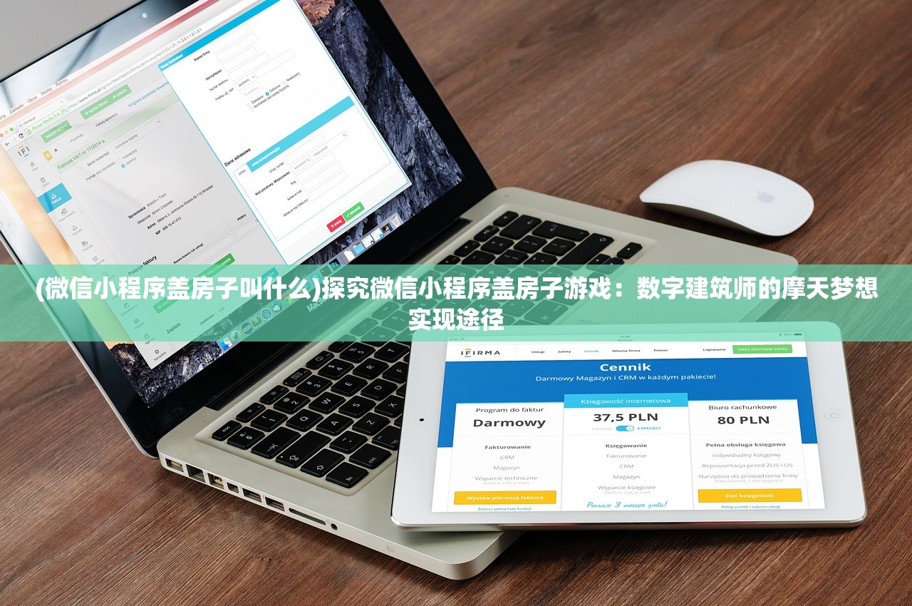 7777788888精准新传真使用方法|探寻幸运密码与生活智慧_梦幻版APP.1.754 7777788888精准新传真使用方法|探寻幸运密码与生活智慧_梦幻版APP.1.754
