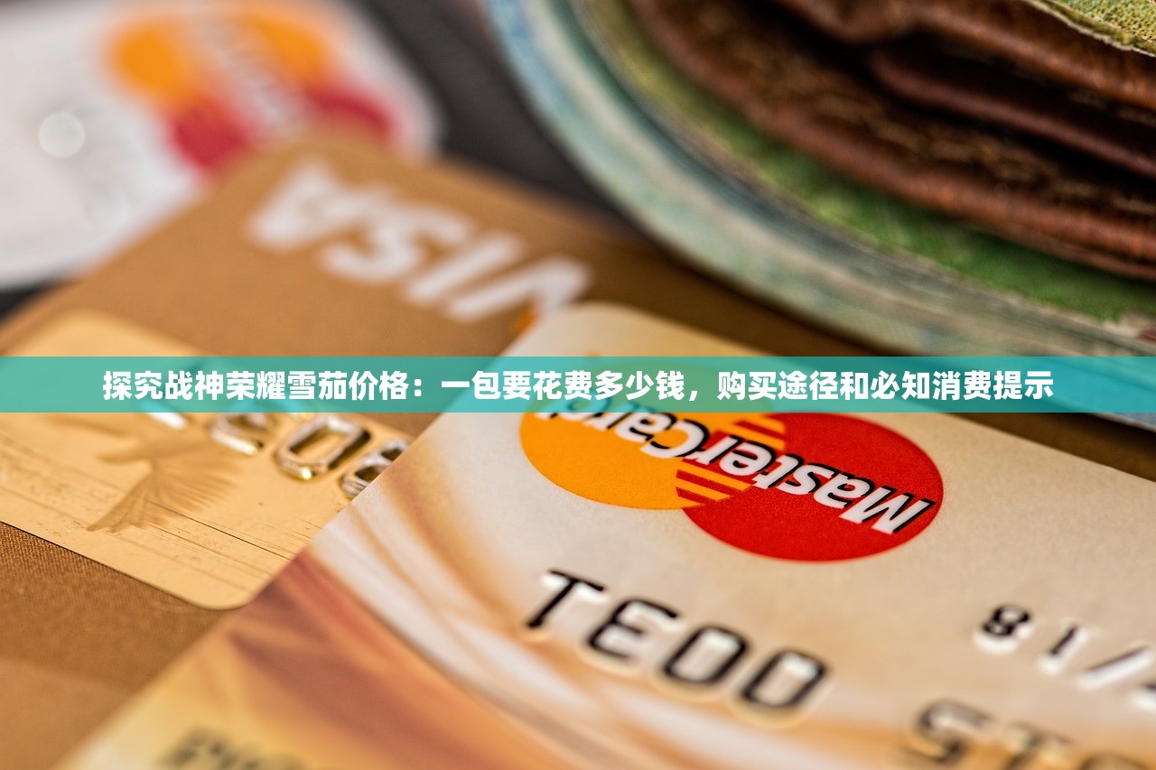 2024新奥历史开奖记录公布|深度分析解释落实_挑战集.4.339 2024新奥历史开奖记录公布|深度分析解释落实_挑战集.4.339