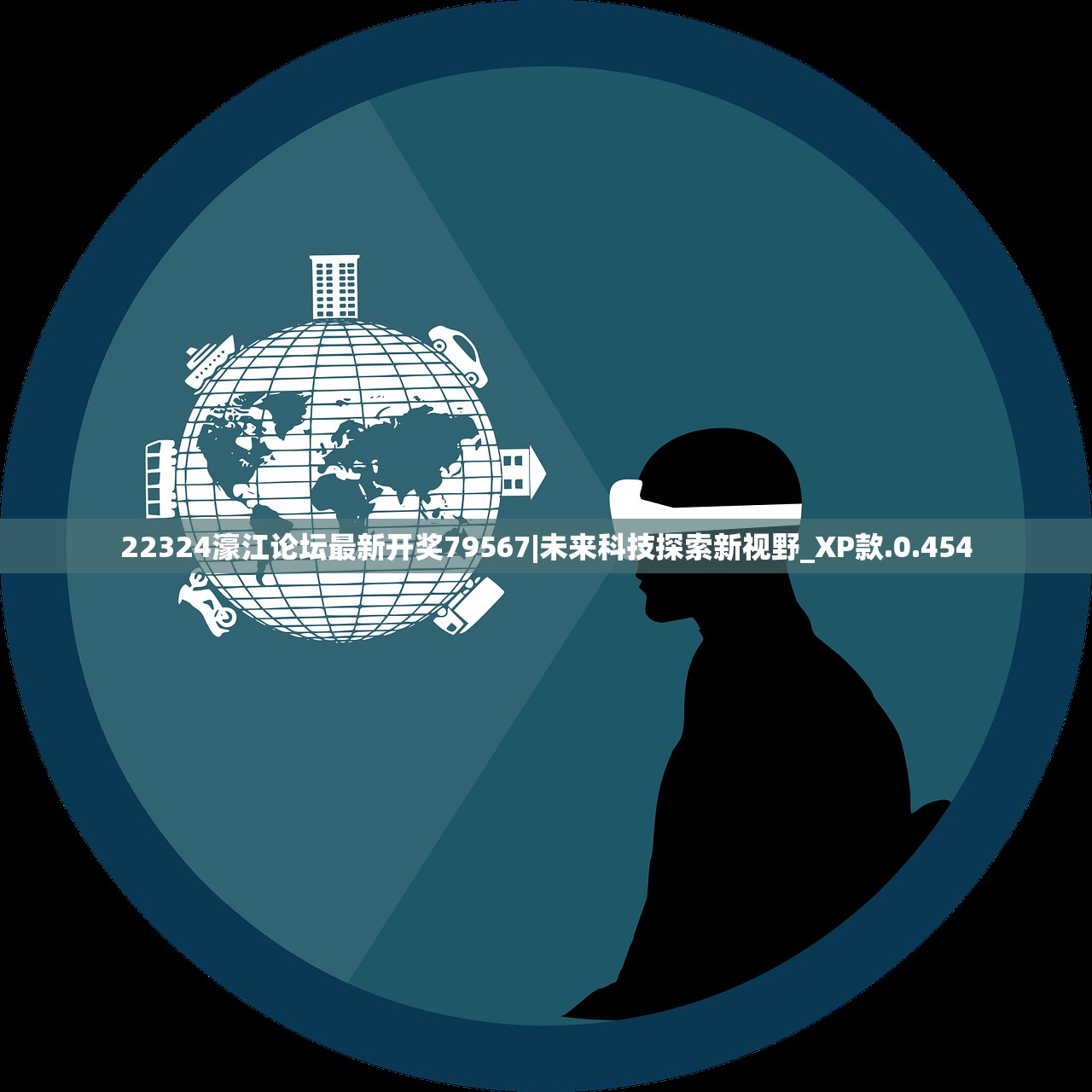 二四六天天彩資料大全网|深度分析解释落实_完整版.8.333