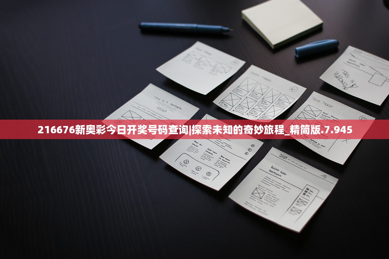 2024年香港免费看马资料|未来科技新趋势解析_体育制.5.643 2024年香港免费看马资料|未来科技新趋势解析_体育制.5.643