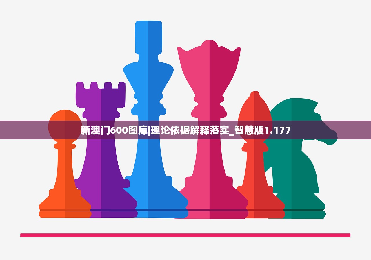 2024年香港免费看马资料|未来科技新趋势解析_体育制.5.643 2024年香港免费看马资料|未来科技新趋势解析_体育制.5.643