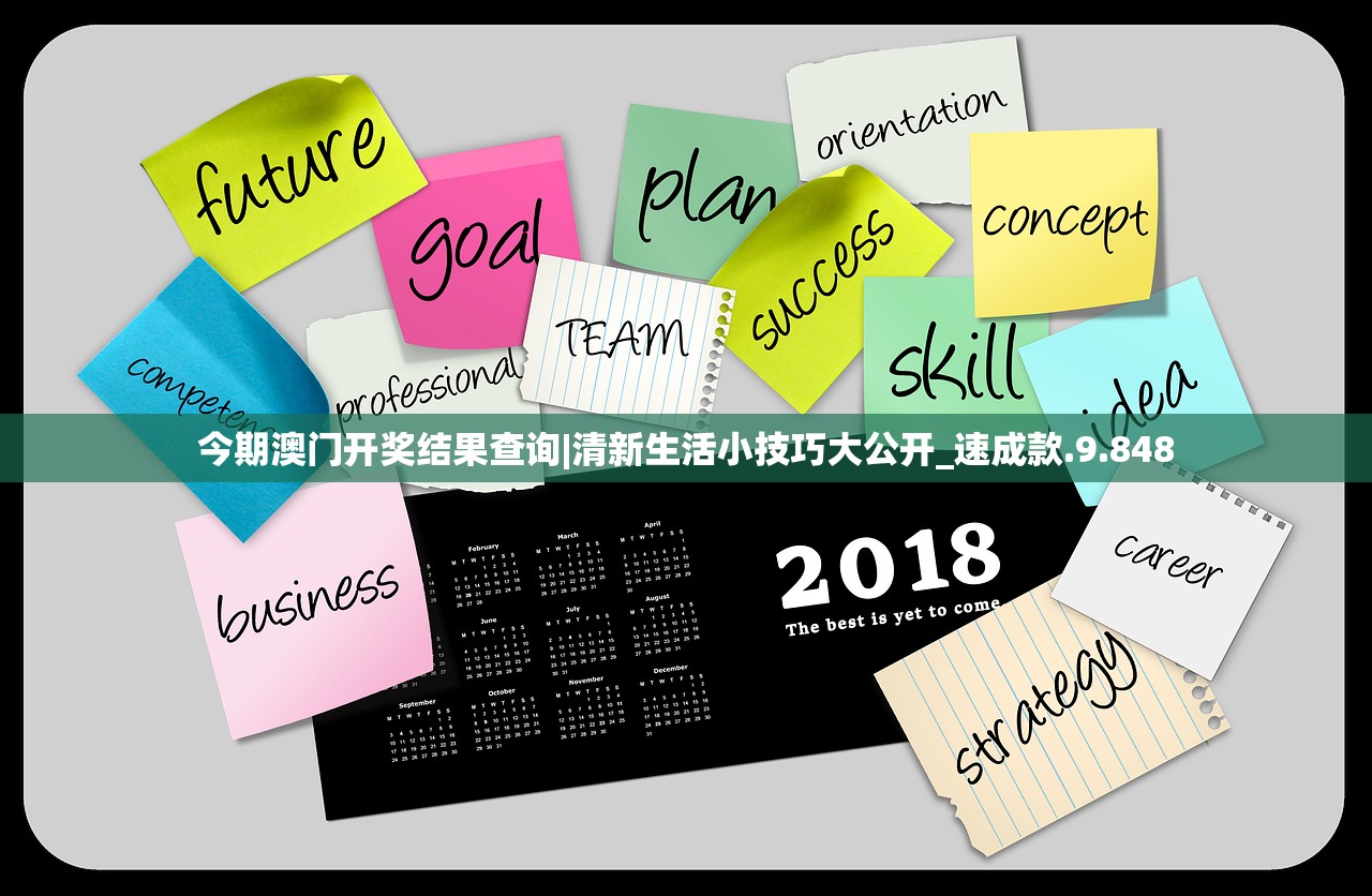 7777788888精准新传真使用方法|最佳精选解释落实_银版.1.934