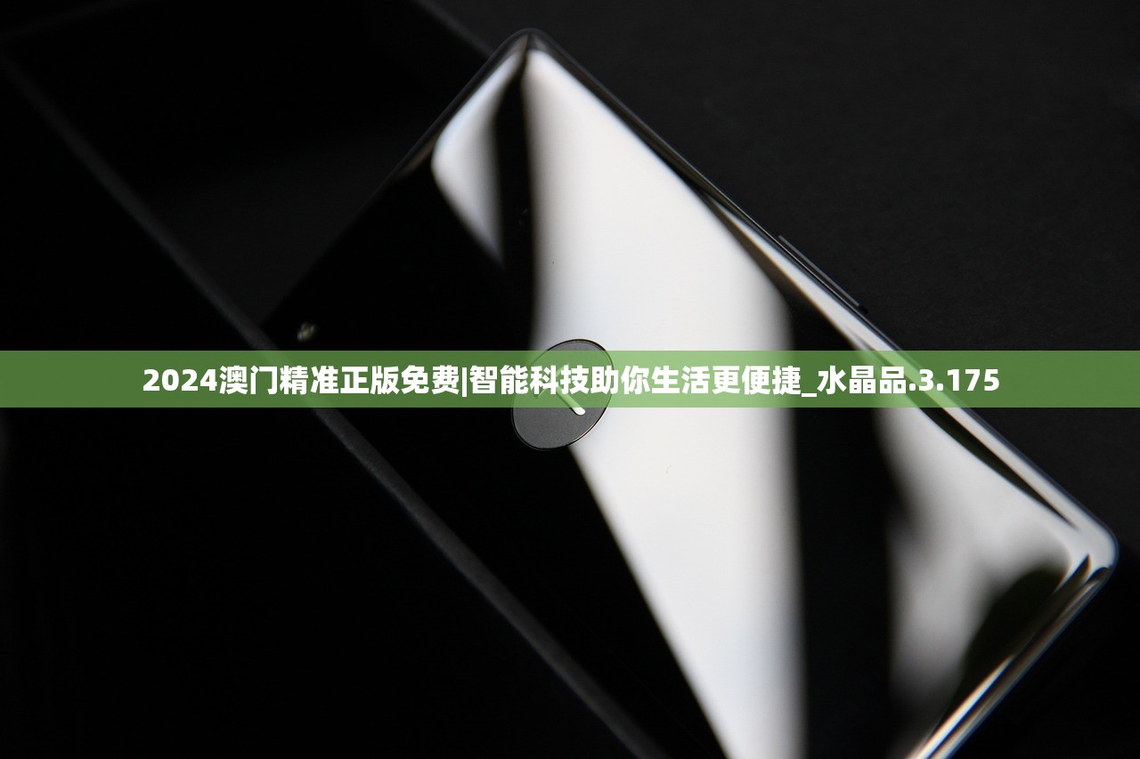 澳彩资料免费的资料大全wwe|综合研究解释落实_进阶款.1.755