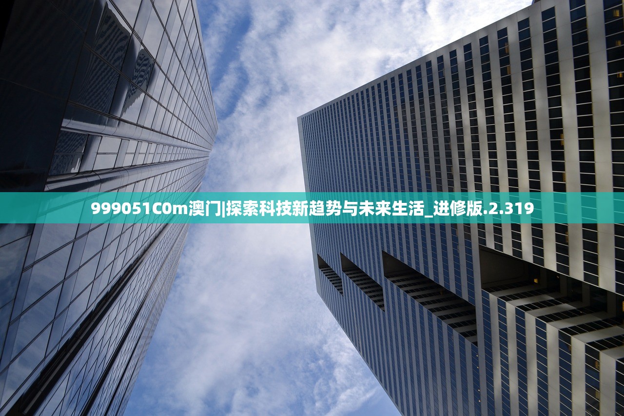 澳彩资料免费的资料大全wwe|综合研究解释落实_进阶款.1.755