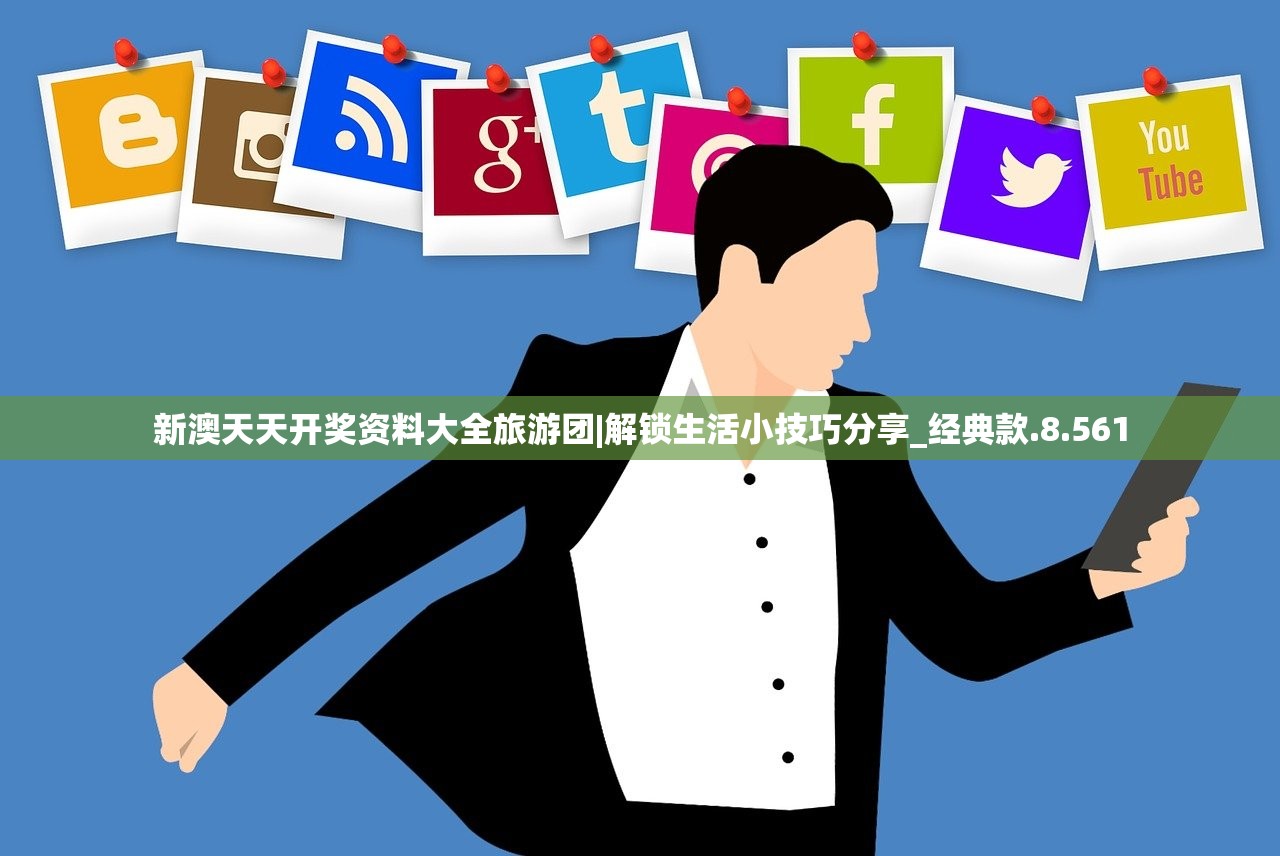 25049.0cm新奥彩|智能科技助你生活更便捷_标准版ISHOP.2.636