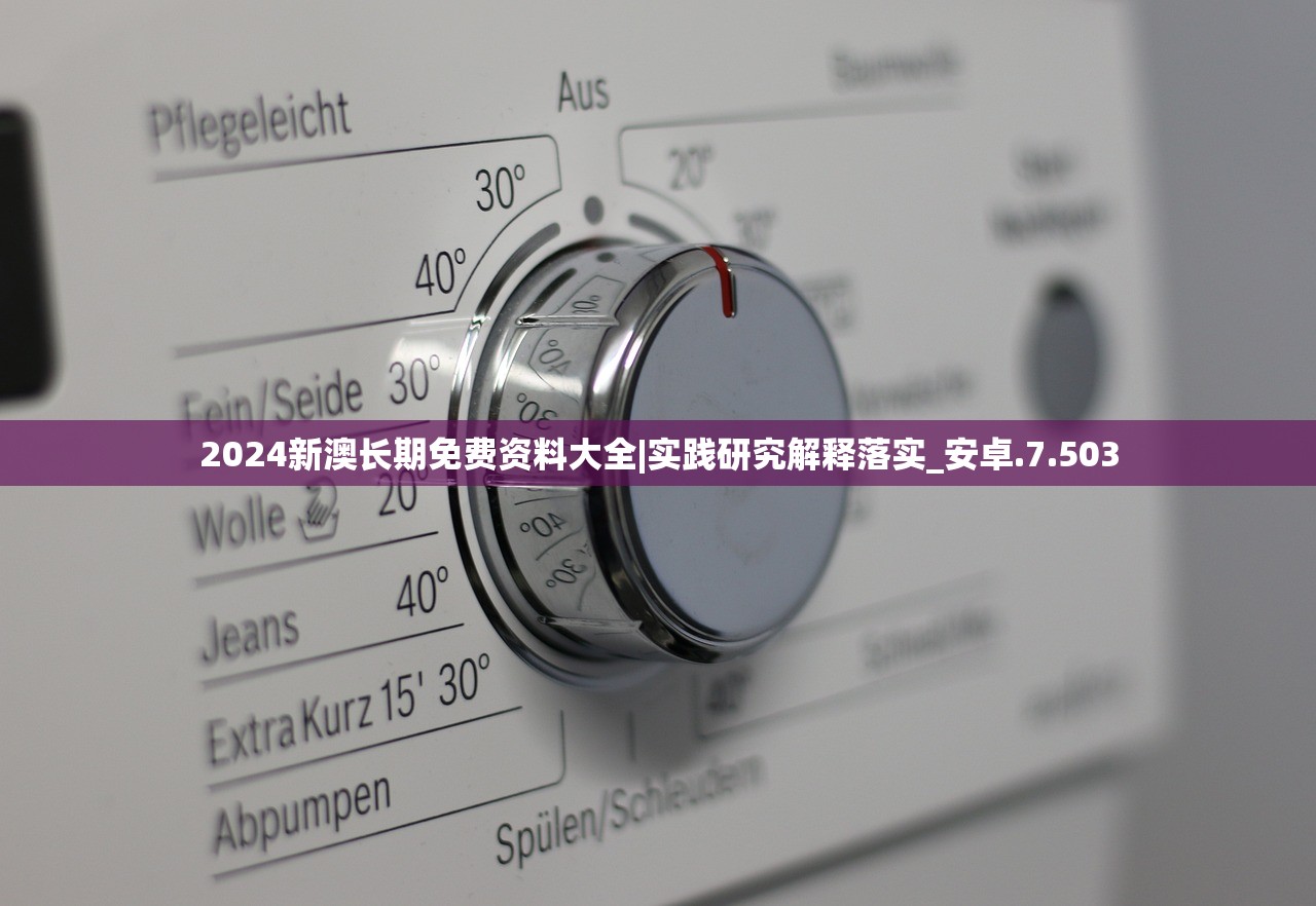 2024香港特马开奖结果|探索生活中的小奇迹_S版.7.301