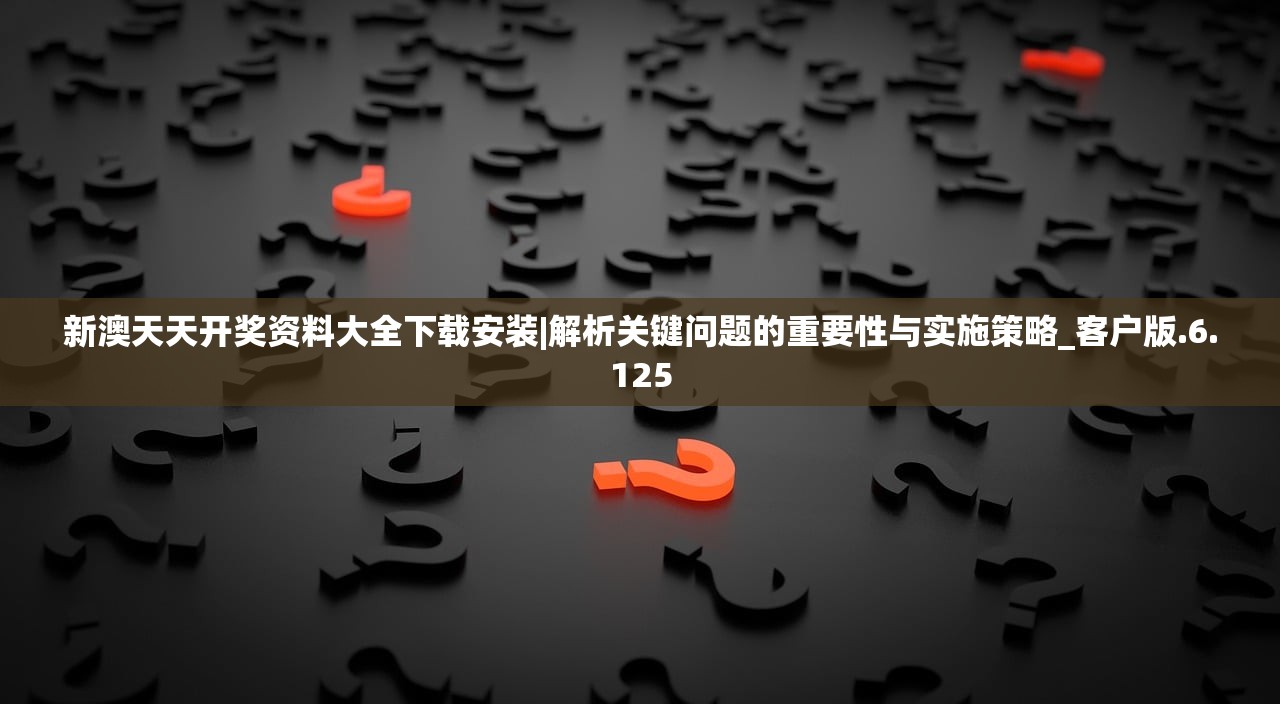 澳门金钥匙免费资料大全的特点|探寻城市中的隐秘美景_未来版SSIP.4.879