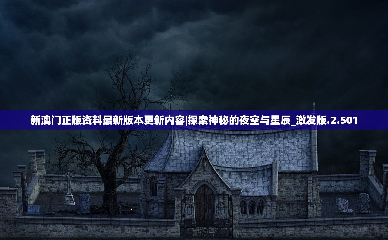 澳门精准三肖三码三期内必中三期的软件特点|绝对经典解释落实_延展款.7.253