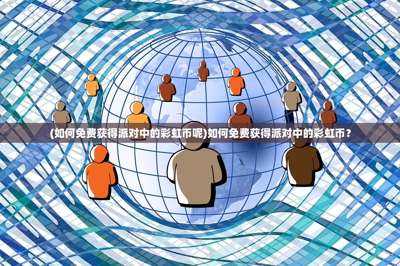 (雷霆炸翻天割草游戏无广告)雷霆炸翻天割草游戏，一场别开生面的竞技狂欢