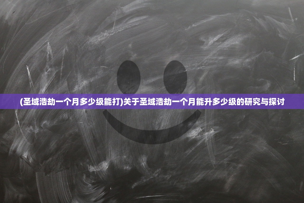 (全民三国大战阵容搭配推荐)全民三国大战阵容搭配策略与实战解析