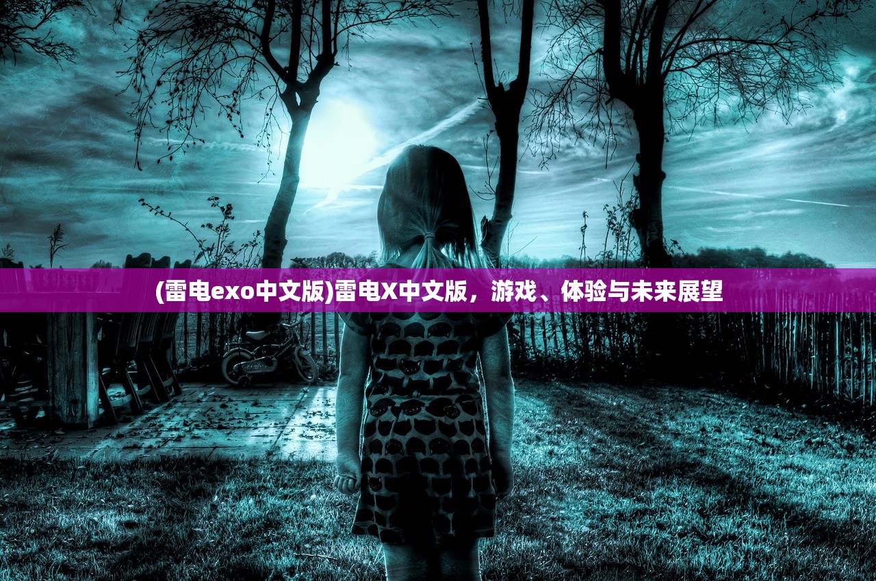 (全民三国大战阵容搭配推荐)全民三国大战阵容搭配策略与实战解析