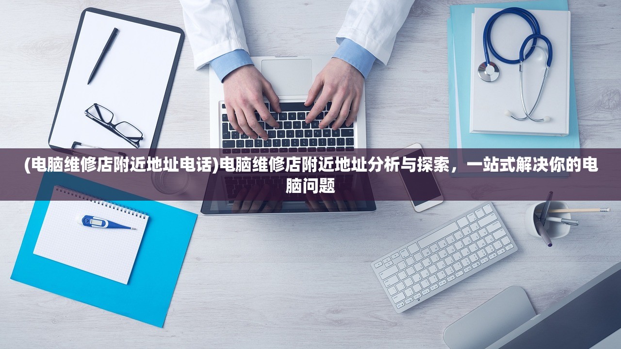 (乱斗西游单机破解版)乱斗西游单机版，游戏探索与常见问题解答