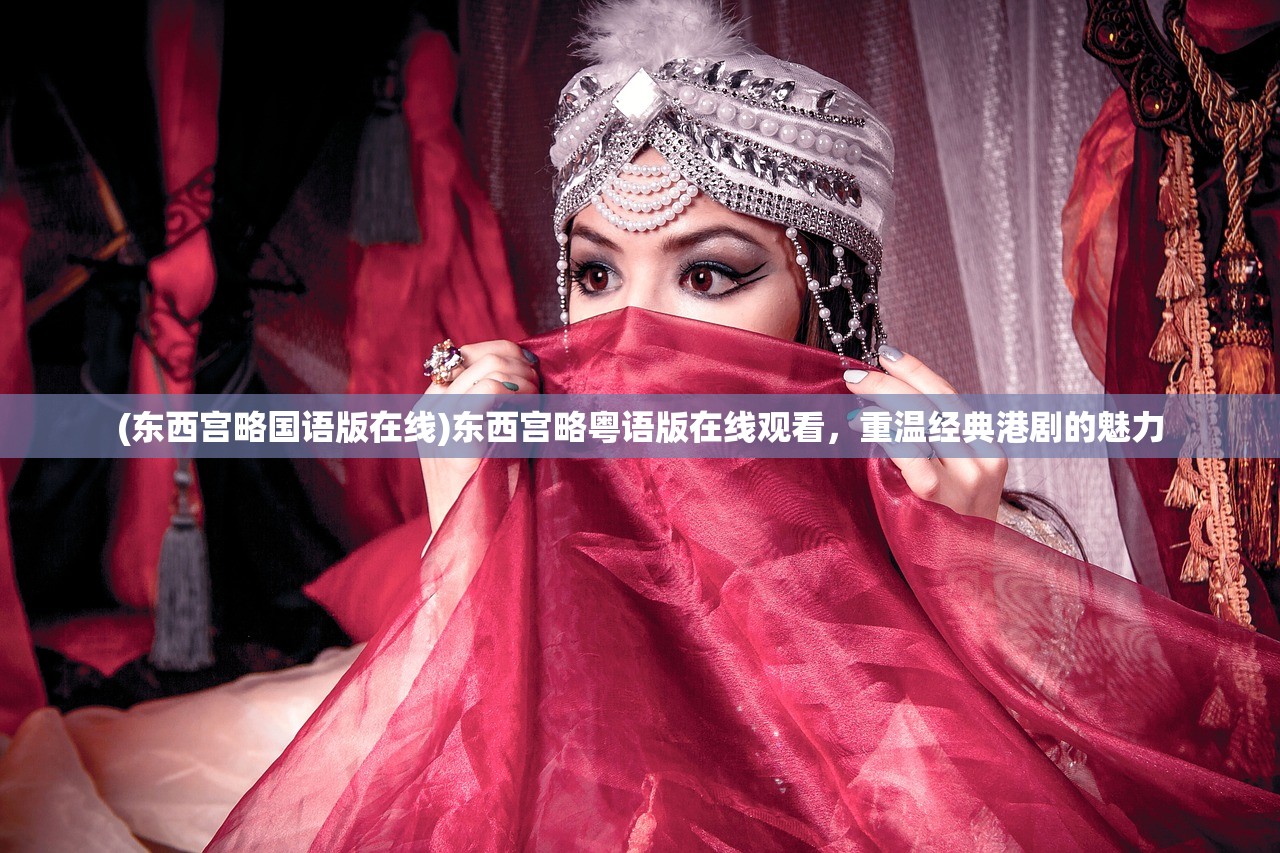 (蜀山传奇刷橙仙)蜀山传奇手游橙将最强搭配策略及解析 (蜀山传奇刷橙仙)蜀山传奇手游橙将最强搭配策略及解析