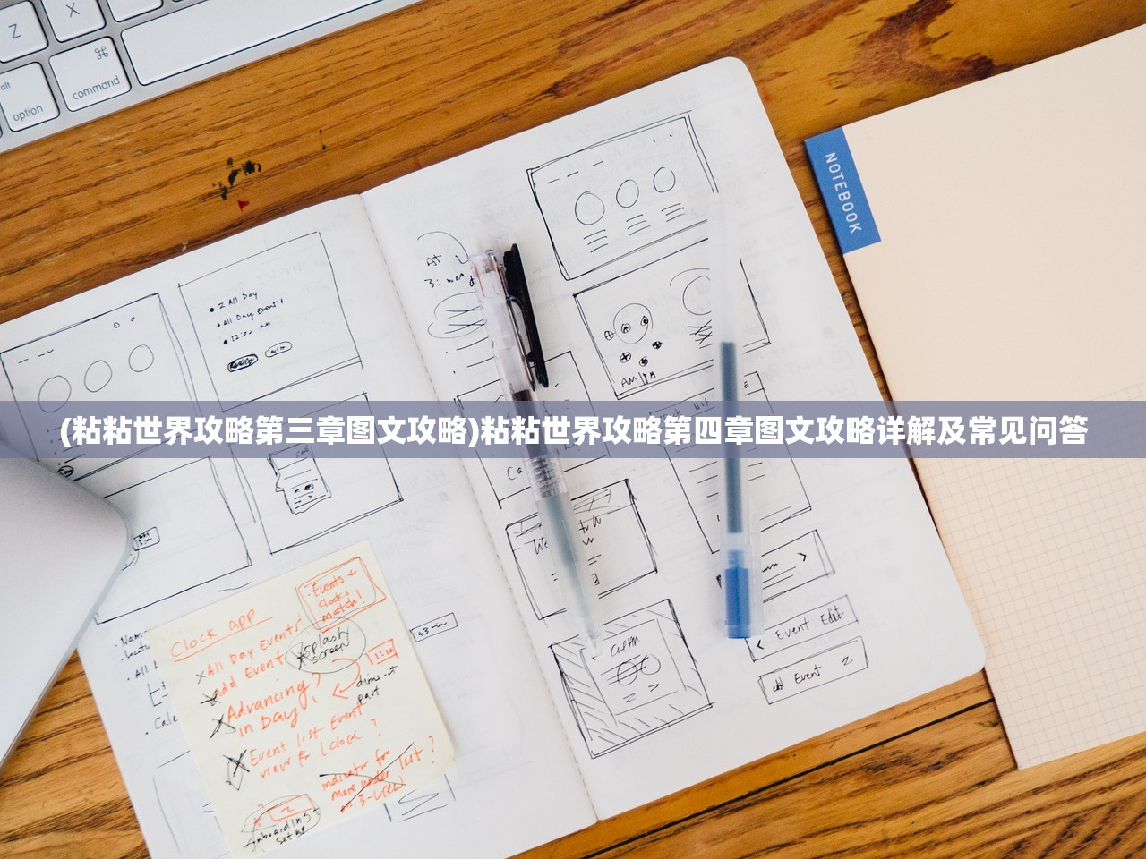 (蜀山传奇刷橙仙)蜀山传奇手游橙将最强搭配策略及解析 (蜀山传奇刷橙仙)蜀山传奇手游橙将最强搭配策略及解析