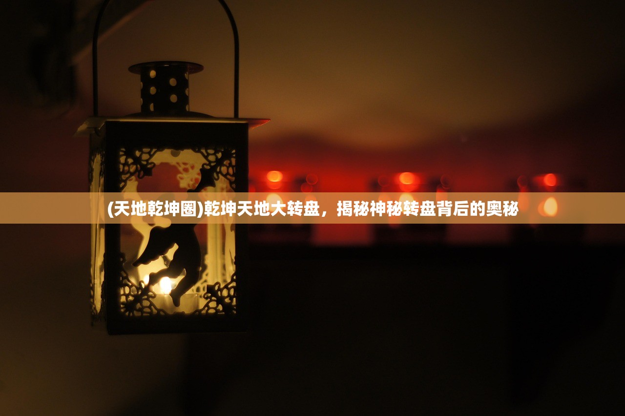 (梦幻大陆攻略大全)梦幻大陆全面攻略，从入门到精通