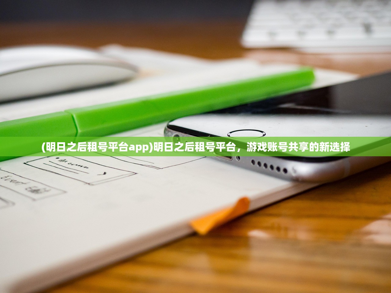 (众神派对角色强度排行2024)众神派对角色强度排行及深度解析 (众神派对角色强度排行2024)众神派对角色强度排行及深度解析