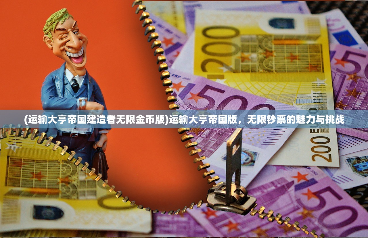 (众神派对角色强度排行2024)众神派对角色强度排行及深度解析 (众神派对角色强度排行2024)众神派对角色强度排行及深度解析