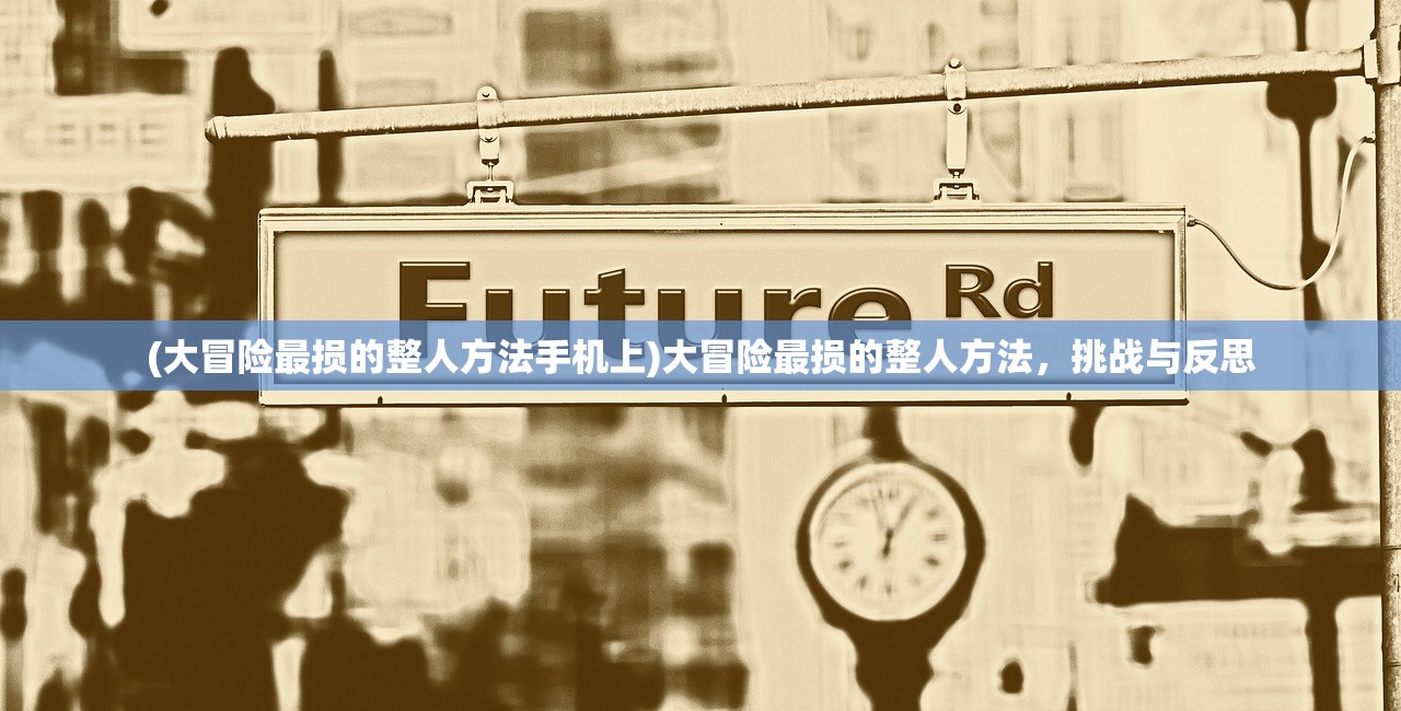 (众神派对角色强度排行2024)众神派对角色强度排行及深度解析 (众神派对角色强度排行2024)众神派对角色强度排行及深度解析