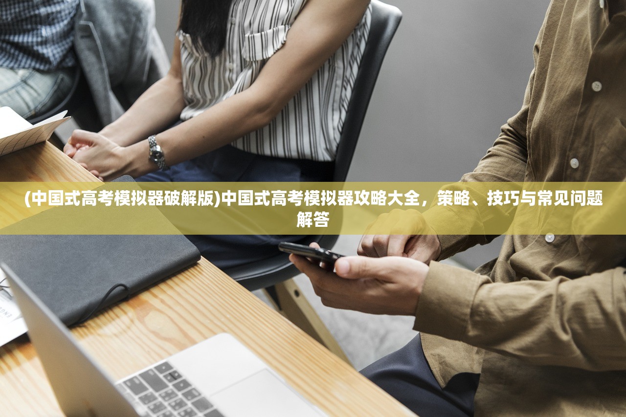 (斗罗大陆斗神再临国际服破解版)斗罗大陆斗神再临国际服，全新体验与挑战