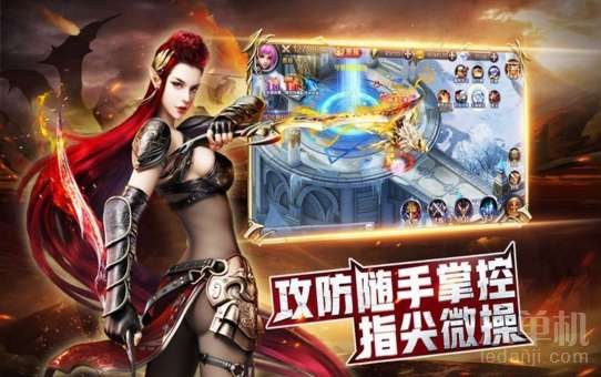 魔狩战纪手游免费版下载-魔狩战纪手游手游最新版下载v.4.38