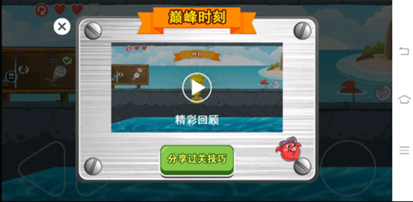 房屋装扮大挑战手机版游戏下载-房屋装扮大挑战无广告版下载v.7.81 房屋装扮大挑战手机版游戏下载-房屋装扮大挑战无广告版下载v.7.81