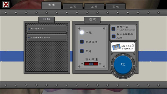 恐怖冰淇淋1内置MOD菜单自制版下载-恐怖冰淇淋1内置MOD菜单手机版安卓下载v.9.79