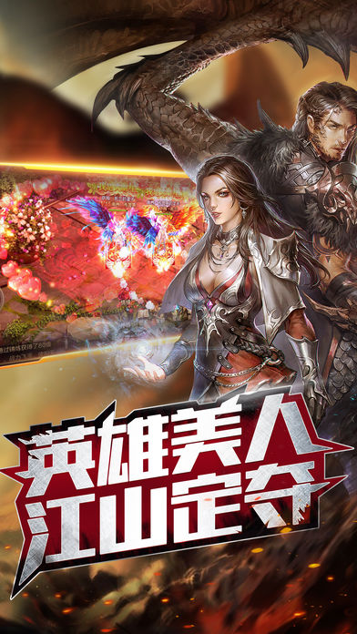 诸神与帝国安卓版-诸神与帝国无限金币mod下载v.5.98 诸神与帝国安卓版-诸神与帝国无限金币mod下载v.5.98