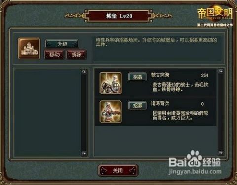 诸神与帝国安卓版-诸神与帝国无限金币mod下载v.5.98 诸神与帝国安卓版-诸神与帝国无限金币mod下载v.5.98
