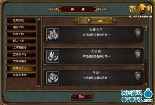 诸神与帝国安卓版-诸神与帝国无限金币mod下载v.5.98 诸神与帝国安卓版-诸神与帝国无限金币mod下载v.5.98