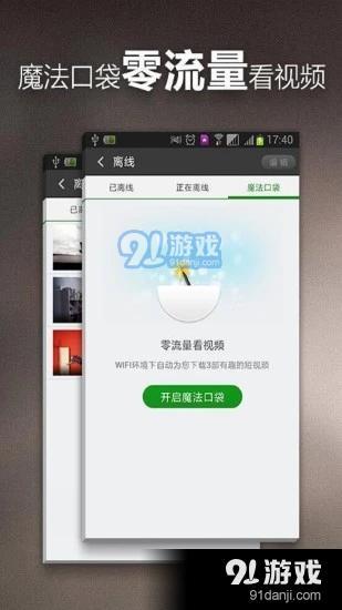 小心背后无限资源下载-小心背后免广告版不需要实名认证下载v.2.39