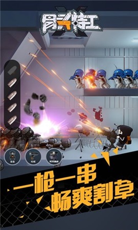 顶级特工下载手游-顶级特工正版免费（暂未上线）v.8.62