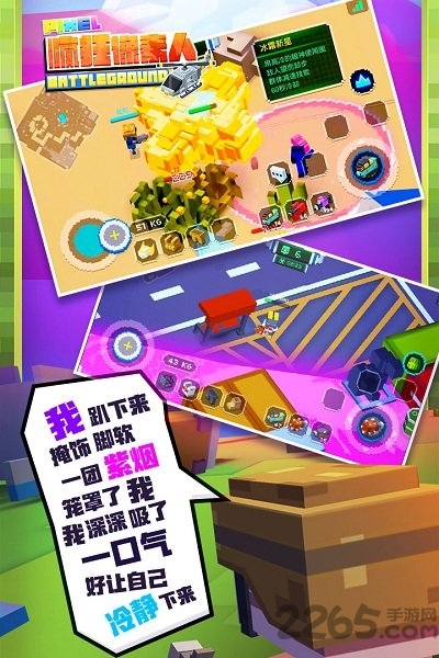 疯狂的苹果蛇官网下载-疯狂的苹果蛇无限金币无限宝石下载无广告v.7.86