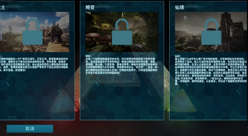 方舟:终极移动版游戏安卓版下载安装-方舟:终极移动版正版免费（暂未上线）v.5.71