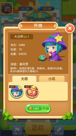 小鸡大乱斗魔改版下载官方版-小鸡大乱斗魔改版全解锁最新版2024下载v.3.81