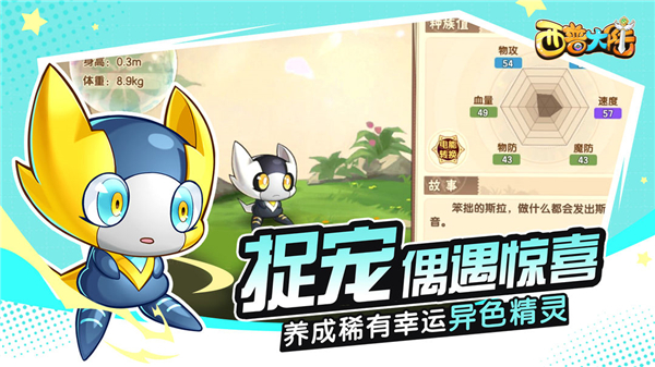 西普大陆手游最新版下载安装-西普大陆手游游戏手机版下载v.5.30